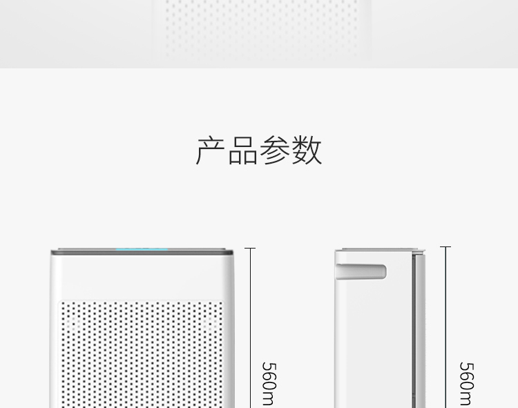 KQ01C負離子空氣凈化器介紹17