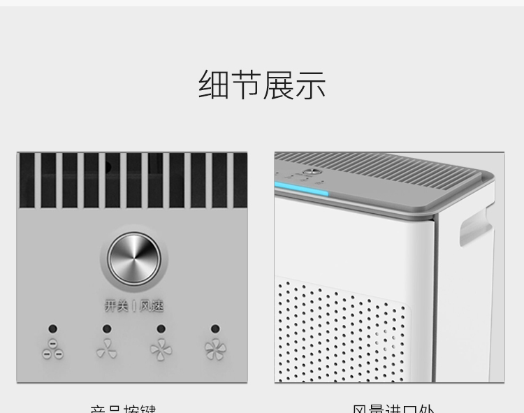 KQ01C負離子空氣凈化器介紹19