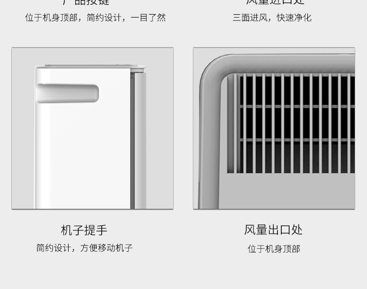 KQ01C負離子空氣凈化器介紹19