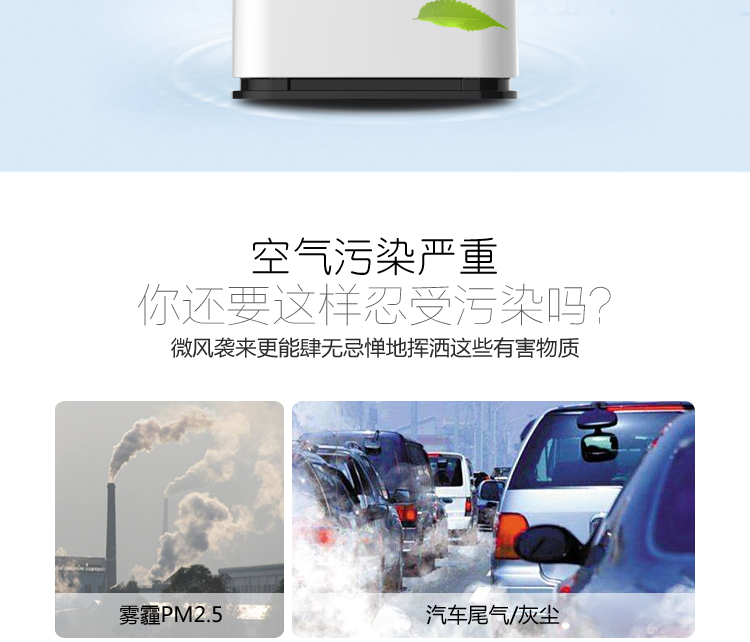 KQ01負離子空氣凈化器2