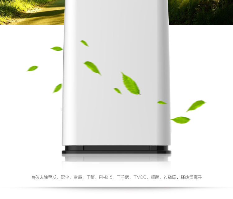 KQ01負離子空氣凈化器20