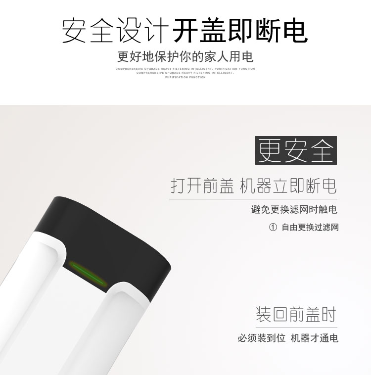 KQ02空氣凈化器介紹4