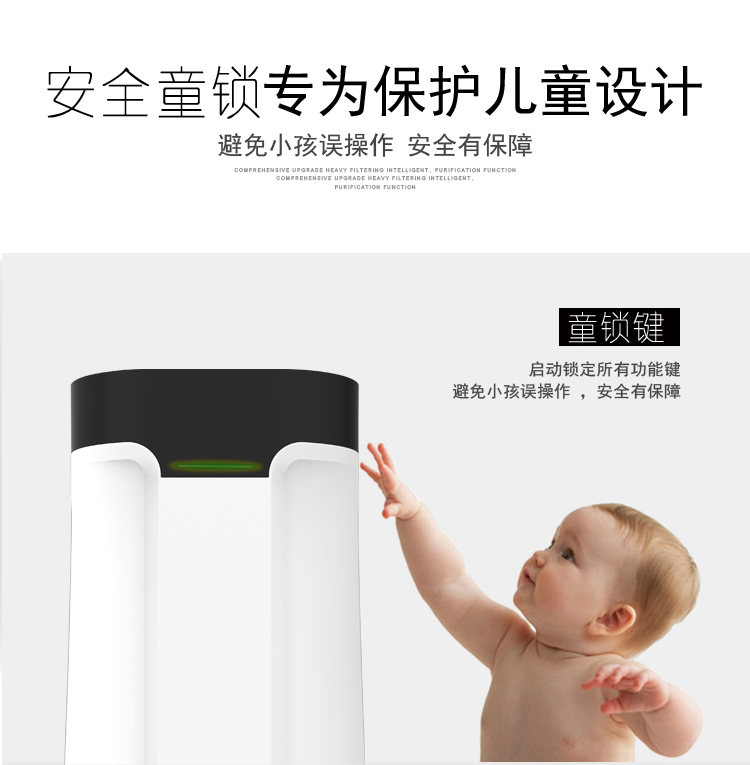 KQ02空氣凈化器介紹8
