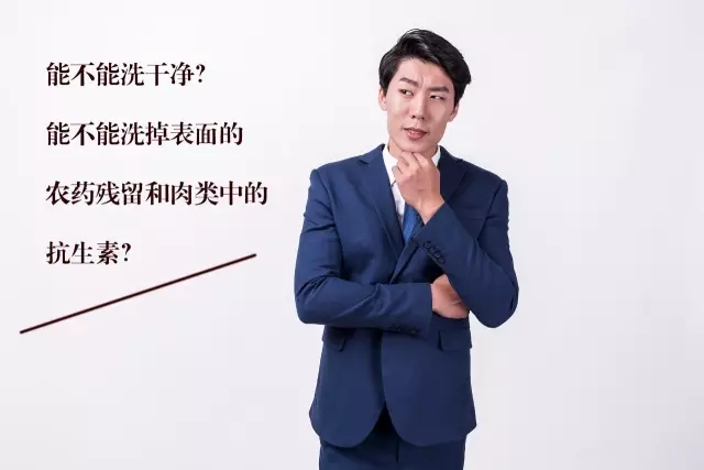 果蔬解毒機(jī)真的有用嗎