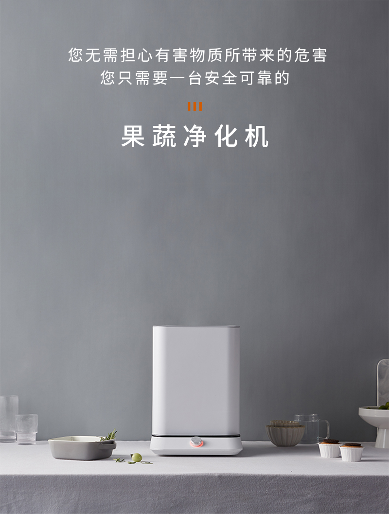 STY05果蔬清洗機_3