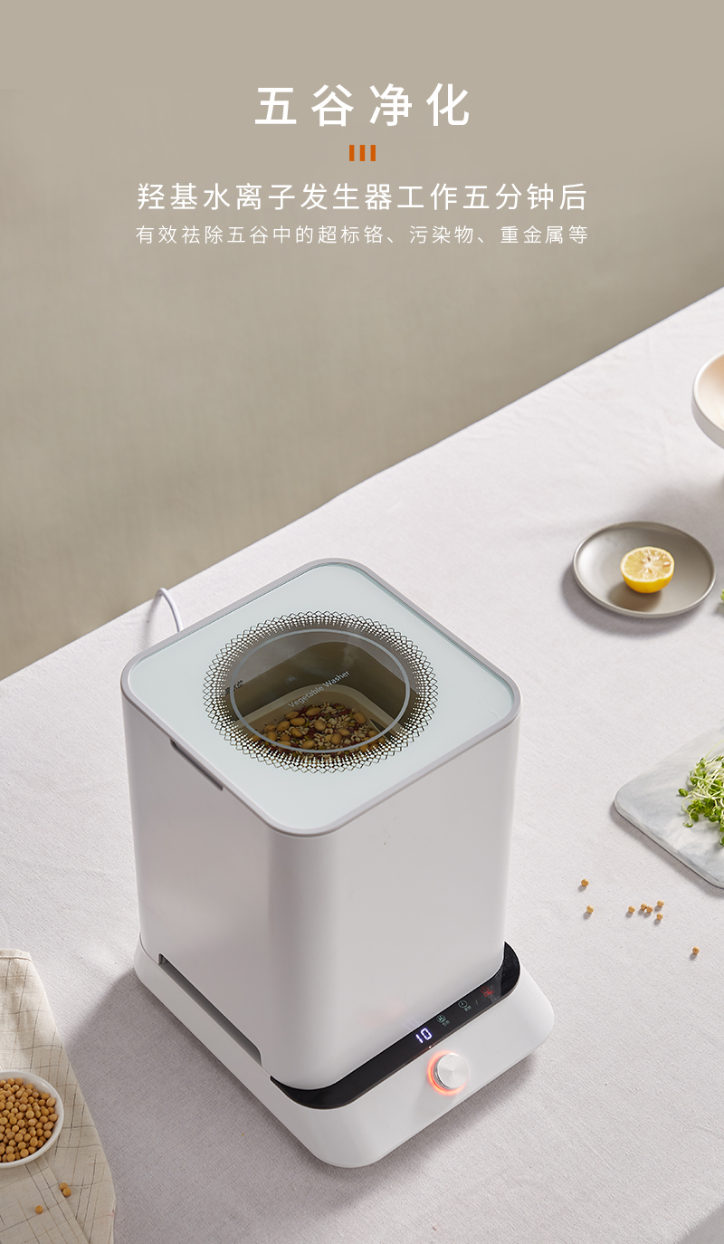 STY05果蔬清洗機_6