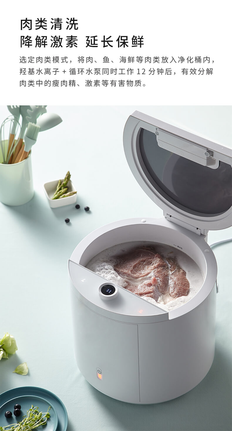 果蔬清洗機_6