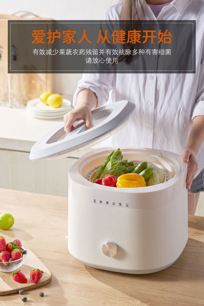 家用果蔬清洗機_2